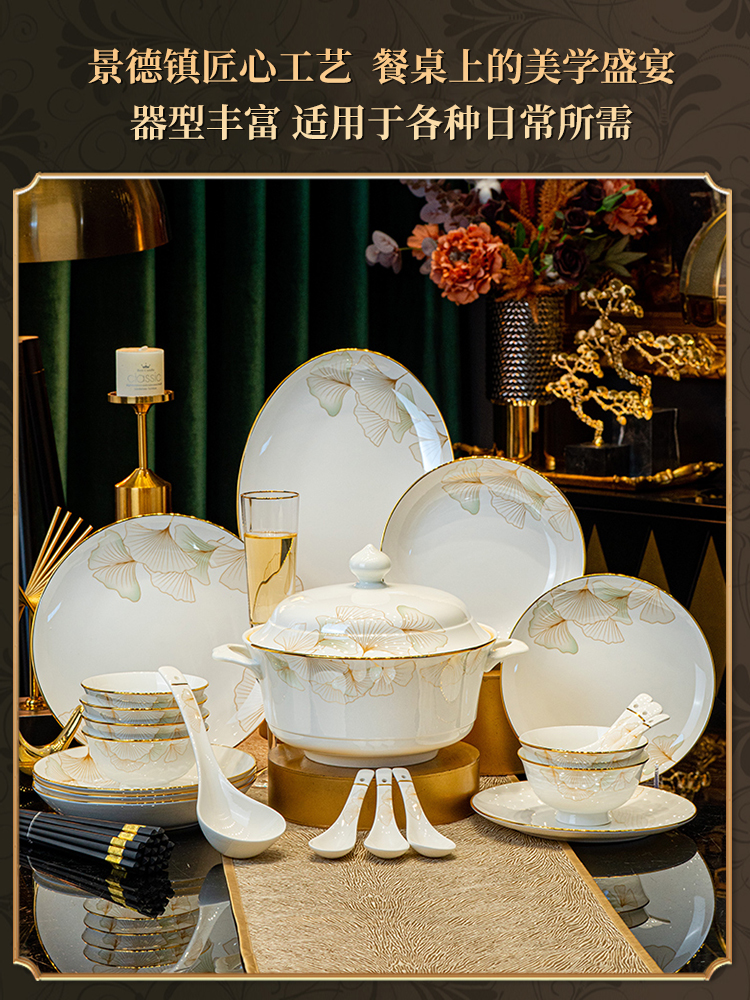 ✅ 2025 New High-Looking Dishware Set for Home Jingdezhen Accessible Luxury Ceramic Dishes Housewarming Gift Box Tableware Set