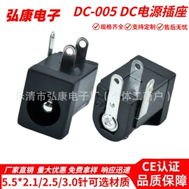 工业插座;船型开关;音视频插座