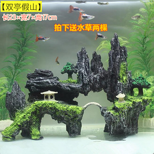 Fish Tank Landscaping Rockery Decorative Small Ornaments Stone Aquarium Decoration Aquatic Plant Package Water Wheel Oxygenation Pump