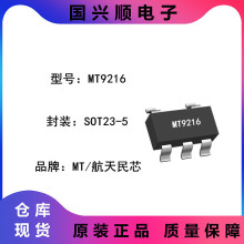 MT9216 SOT23-5 �������800mA �����ѹ2V-6V ͬ����ѹת����