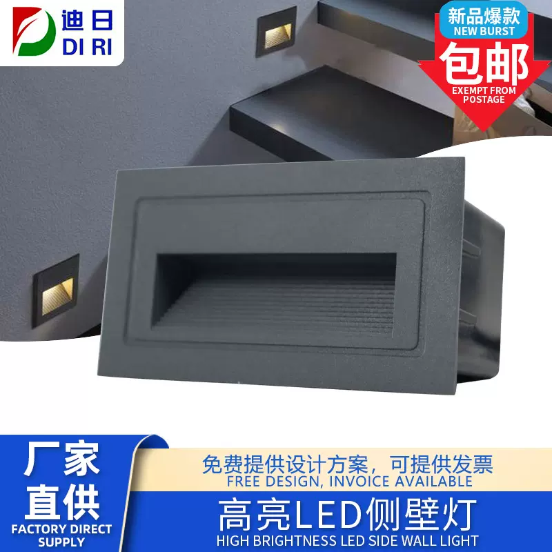 LED3w墙角灯楼梯台阶灯踏步灯楼角防水侧壁灯墙脚灯步道灯三角灯