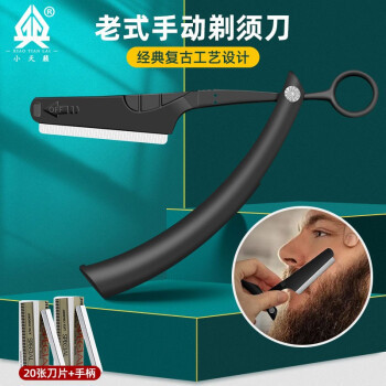 Old-Fashioned Razor Manual Shaving Razor for Men, Specialized for Hair Cutting, Hair Removal Razor, Face Shaving Razor, Wholesale in Stock Old-Fashioned Razor Manual Shaving Razor for Men, Specialized for Hair Cutting, Hair Removal Razor, Face Shaving Razor, Wholesale in Stock