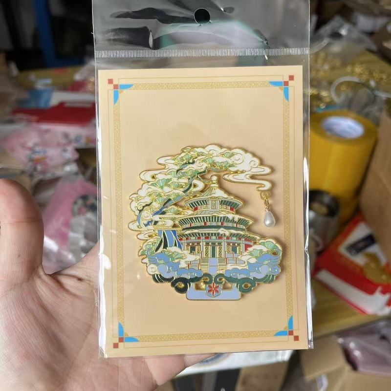北京故宫冰箱贴天坛原创磁吸金属高颜值纪念品送朋友礼物|undefined