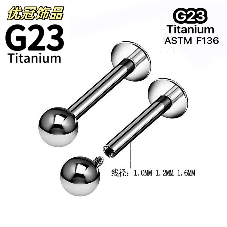 F136钛合金耳钉内螺旋基础钉平底圆球款唇钉内牙耳骨钉穿刺饰品