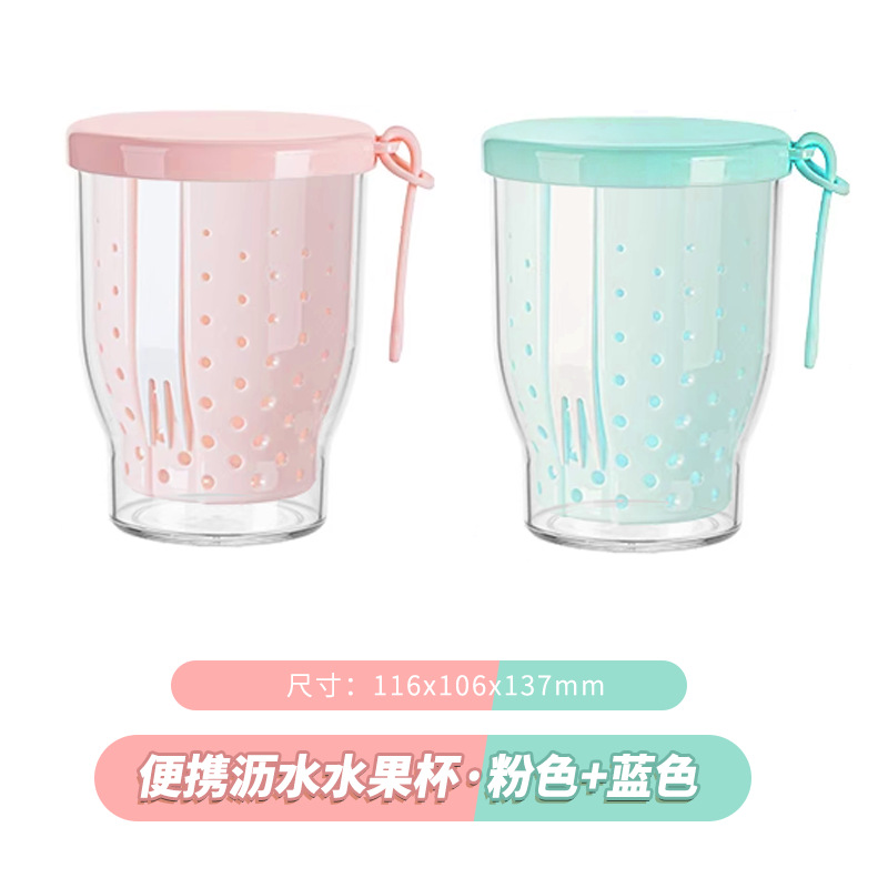 drenaje sellado a prueba de fugas taza de fruta de doble capa con horquilla portátil de gran capacidad fresca ensalada taza de fruta en stock al por mayor