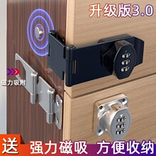 免打孔密码锁家电冰箱锁抽屉锁防盗门外直角锁牌三折转角磁力锁牌