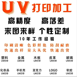 其他材料印刷;塑料印刷;狗狗食具