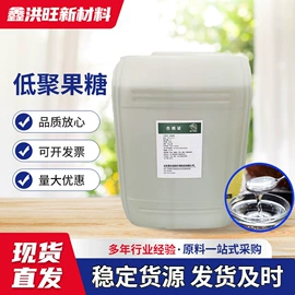 甜味剂;增稠剂;营养性添加剂