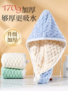 Dry Hair Cap for Women, Thickeneded, Strong Water Absorption, Quick-Drying Turban, Towel for Wiping Hair, Shampooing and Drying Hair, Double-Layer Shower Cap, New Style