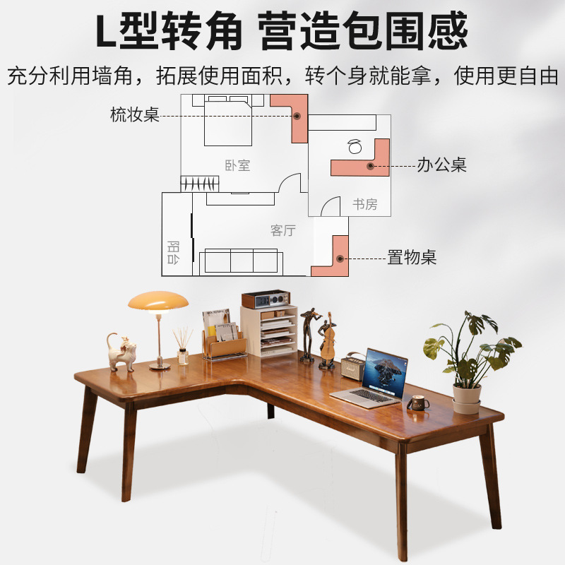 Escritorio Hogar Esquina de madera maciza Esquina Dormitorio en forma de L Estudio Oficina Apartamento pequeño Trabajo Computadora de escritorio Mesa grande