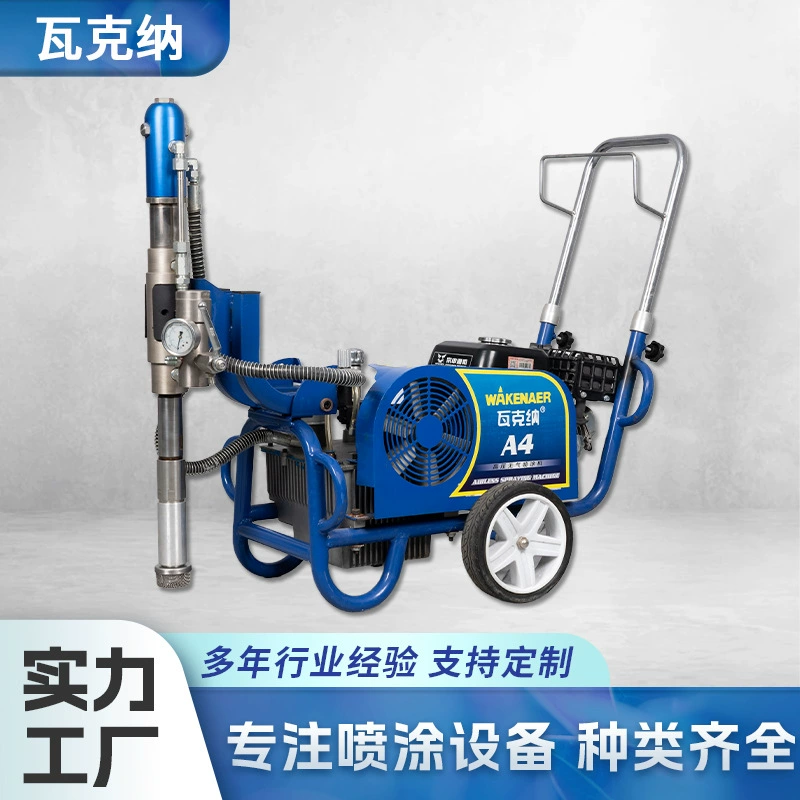 Трансграничная внешняя торговля фабрика шпаклевки распылитель водонепроницаемый покрытие для домашнего обустройства многофункциональный автоматический распылитель шпаклевки порошок машина