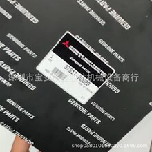 ��������S16R2����������������37517-05500/37817-00020������