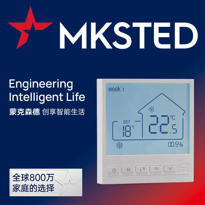 RS485 water floor heating with programming temperature control panel home decoration floor heating precision temperature control WIFI integrated machine temperature controller