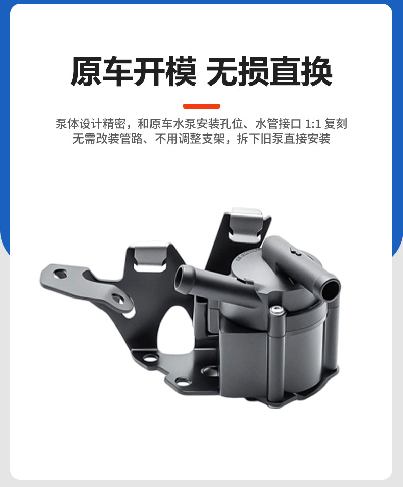 11517604525 Car Engine Water Cooling System Electronic Water Pump Anti-Leakage 11517604525