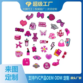 diy饰品;鞋扣;钥匙扣及钥匙扣配件