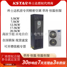 ʿ_ܿ{7.5KW/12.5KWaؐa5P/3P̘II