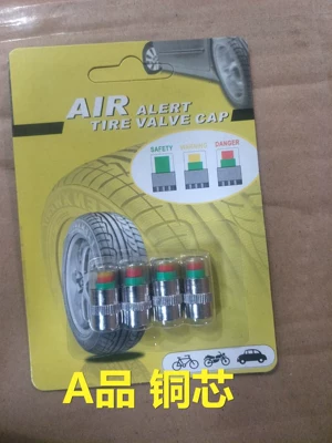 Car Tire Detection Cap Monitor Other Automotive Safety Supplies - price-of-a-set-of-a-grade-copper-cores
