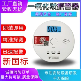 报警探测器;其他报警器;路障