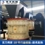 岩土陶瓷立式坚硬制砂机