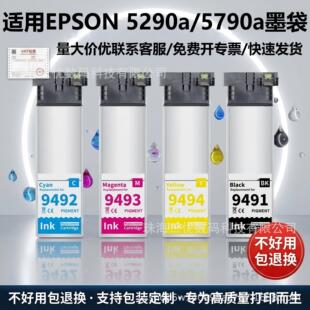 �m�Ð�����WF-C5290a����ī��WF-C5790aī��WF-C5790 ��ɫ��ӡ�C