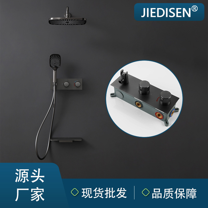 Cross-border supply gun gray wall-mounted shower waterfall water outlet bathroom shower suit embedded embedded embedded box