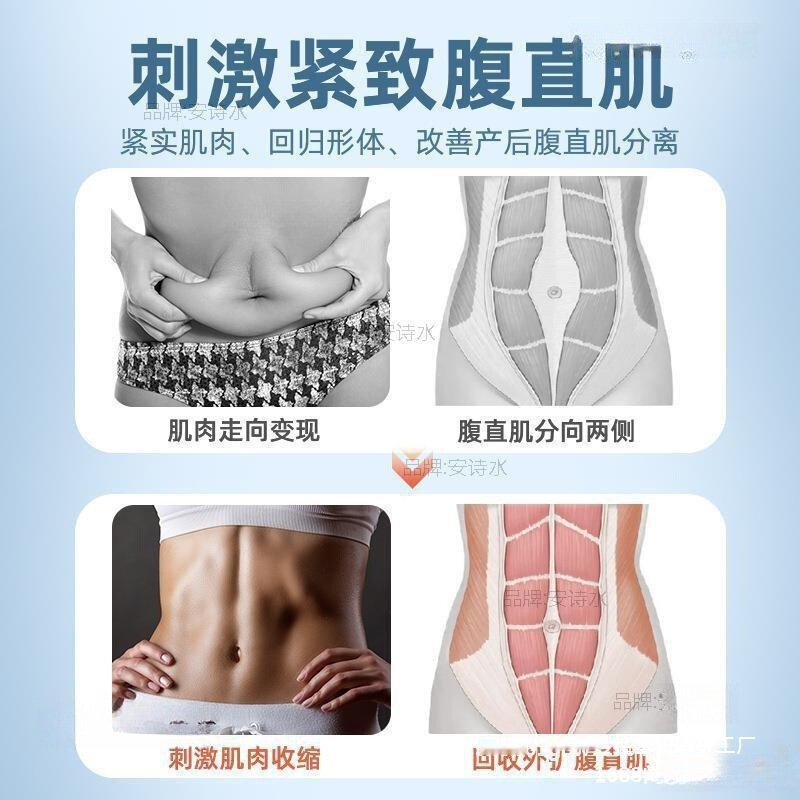 腹直肌分离修复仪产后家用修复贴收腹带神器锻炼器矫正肚子松仪器|undefined