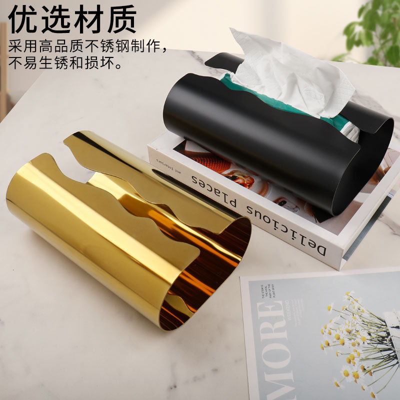 北欧轻奢风金色黑色不锈钢纸巾盒家居客厅创意抽纸盒纸巾收纳盒|undefined