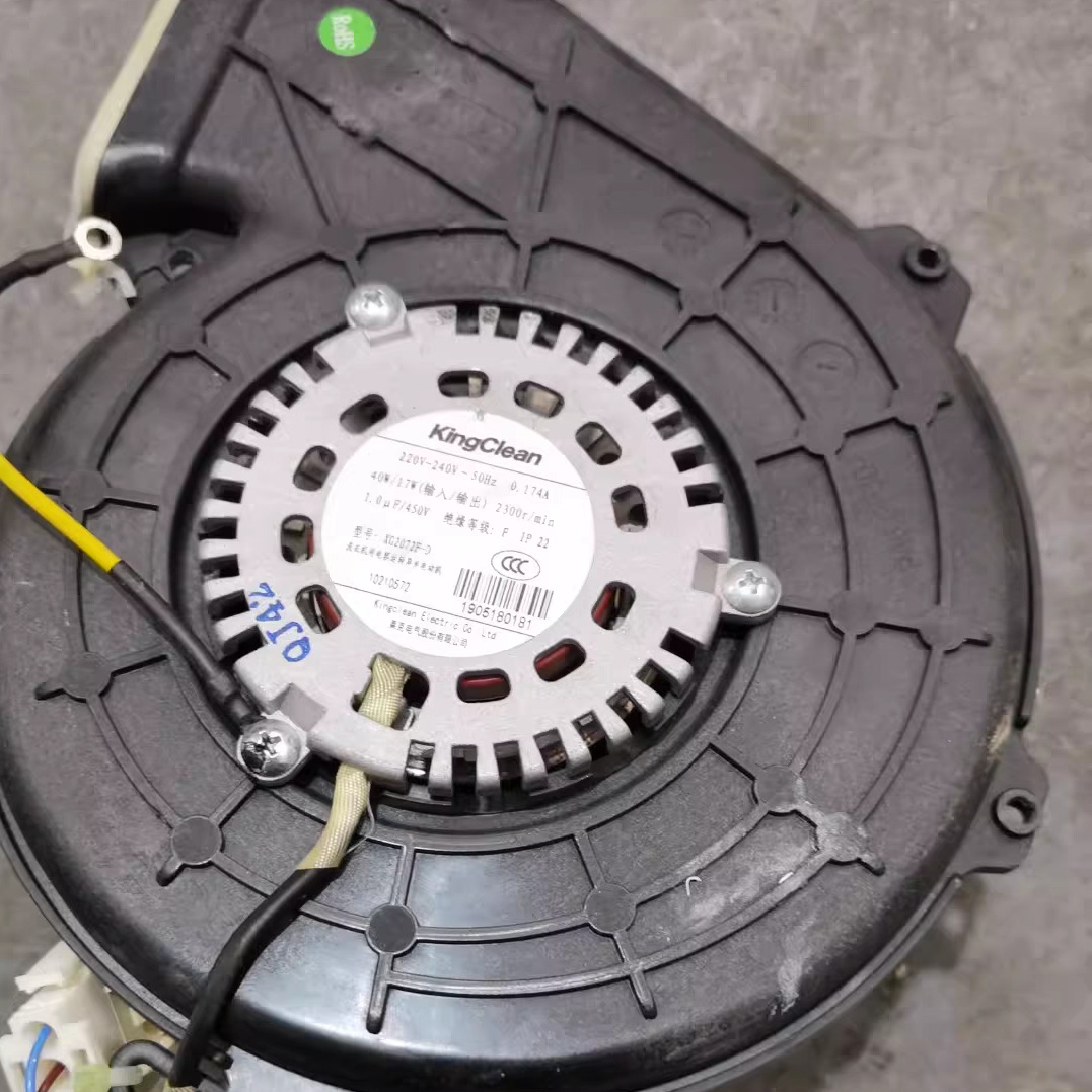 适用于/云米滚筒洗衣机2072F-D/M烘干电机 马达 风扇 风轮