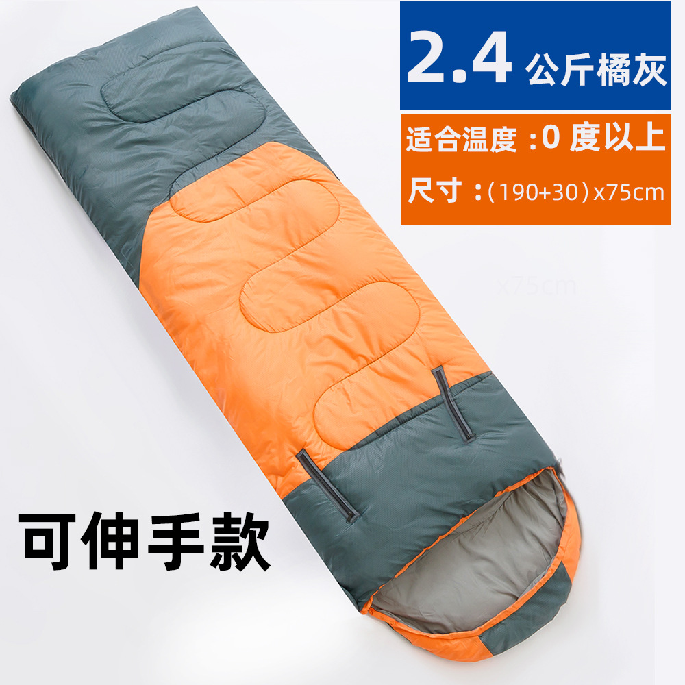 2.4kg 오렌지 그레이 도달