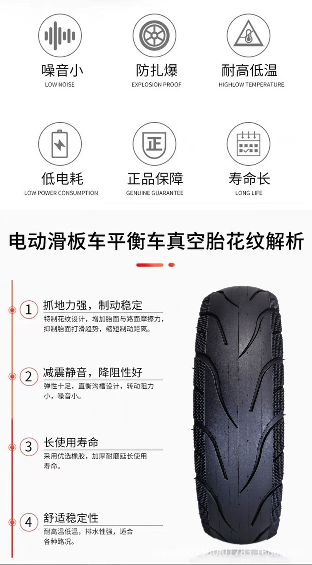 10x 2.50 vacuum tire 10 inch electric scooter pneumatic tire 10X2.5 vacuum tire thickened tire accessories