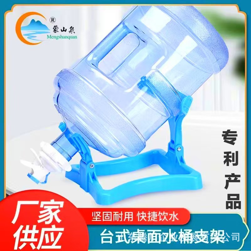 可折叠款便捷纯净水桶装水倒置水桶架饮水桶矿泉水桶支架抽水神器