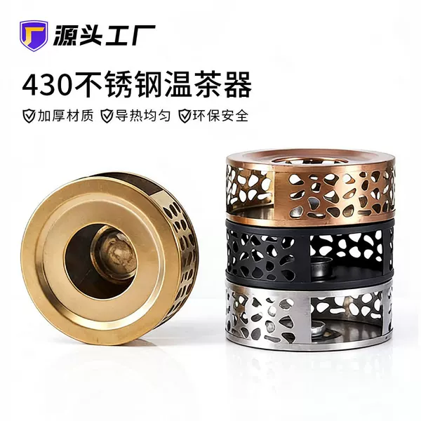 Creative Hollow Stainless Steel Heater for Home and Restaurant Use, Heating Base for Brewing Tea, Warming Tea, Coffee, Milk, and Candle Tea Tools