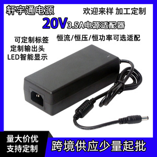 20V3.5Aͨ��3.33A/3.25A �Դ�m�����Pӛ���������푴�ӡ�C�Դ