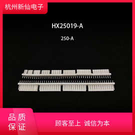 HX25019-A直针座250直式180°板端浙江红星原厂连接器