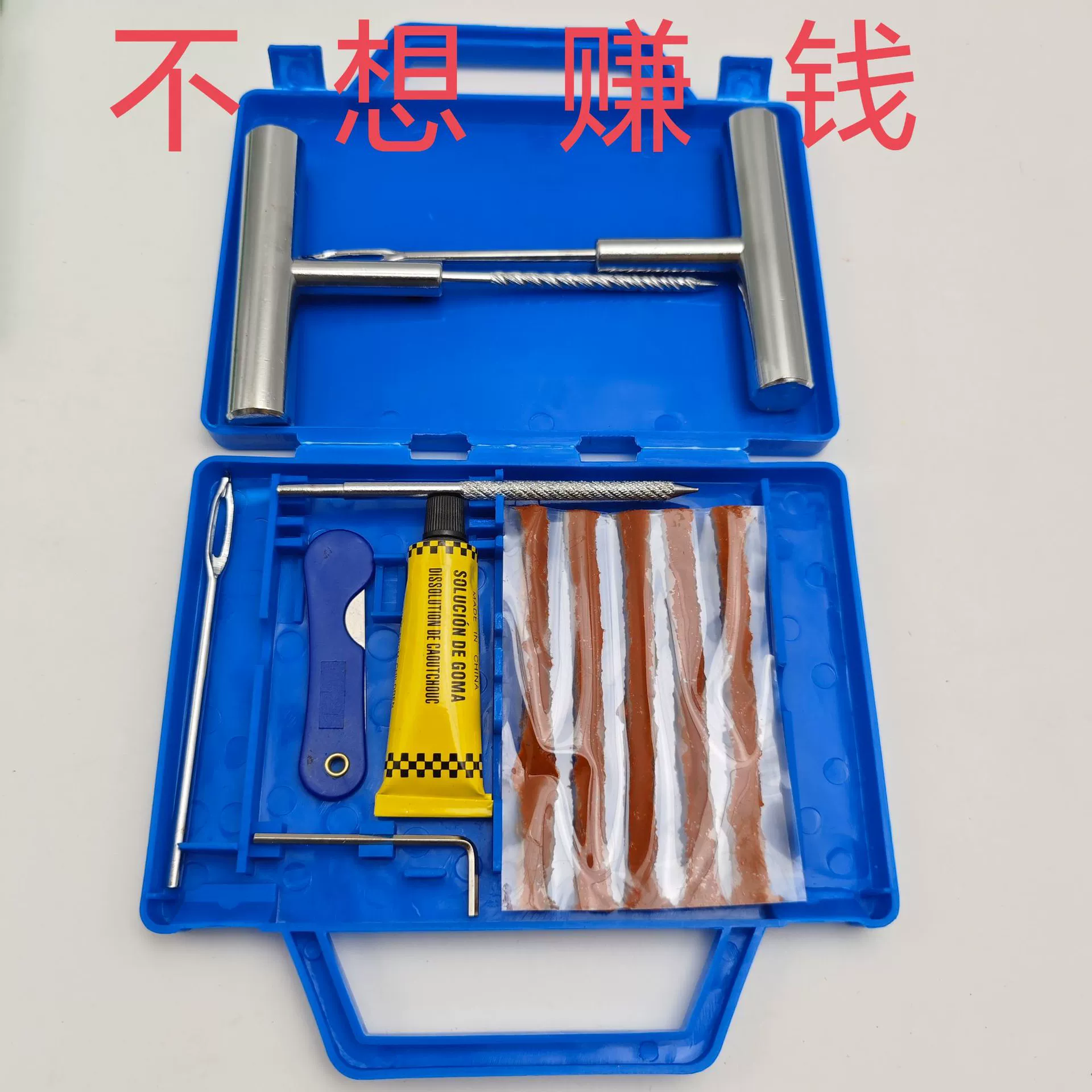 Набор инструментов для ремонта автомобильных шин из 11 предметов, набор инструментов для ремонта шин с железной ручкой, портативный набор инструментов для ремонта автомобильных шин