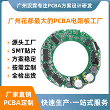 �ӹ����� ���ٴ��L�C���ư巽������ؓ�x��늴��L�CPCB�·���OӋ