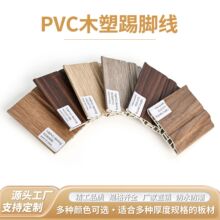 70mm���s��ճ���_��PVC��ľ�y��ľ�w�S���Ǿ����_������ʽ���b