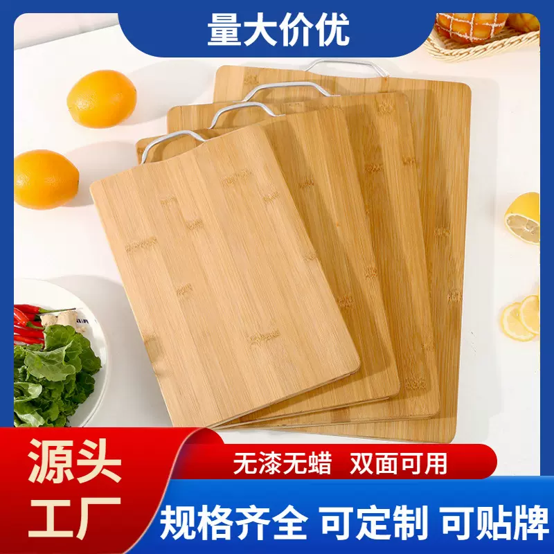 天然毛竹砧板工艺菜板炭化菜板 方形竹菜板砧板竹制厂家批发