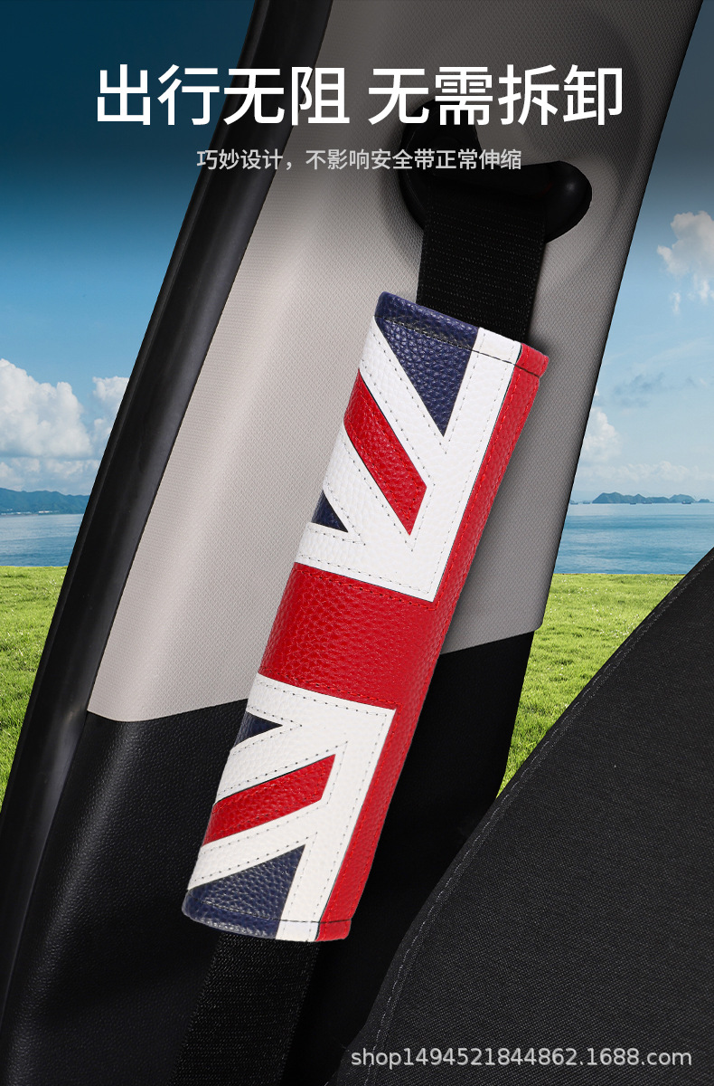 Suitable for Bmw Mini Seat Belt Shoulder Cover Mini Cooper Protective Cover Interior Union Jack Supplies Modification