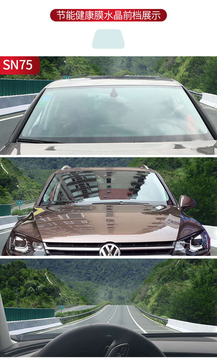 Car Film, Car Glass Film, Heat Insulation, Explosion-proof Film, Car Window Sunscreen Film, Van Solar Film, Black Film, Self-adhesive