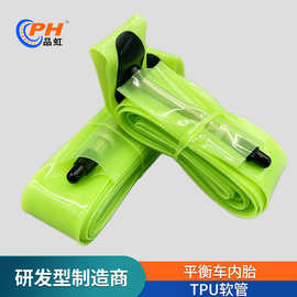轻量化气密性强公路自行车TPU内胎700X38C/32C/28C/25C/23C轮胎