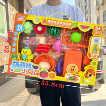 儿童过家家益智DIY 仿真厨房做饭男女孩玩具套装培训机构招生礼品