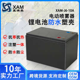 全新12V10AH锂电池塑料外壳正负极标贴注塑一体电池盒工厂直销