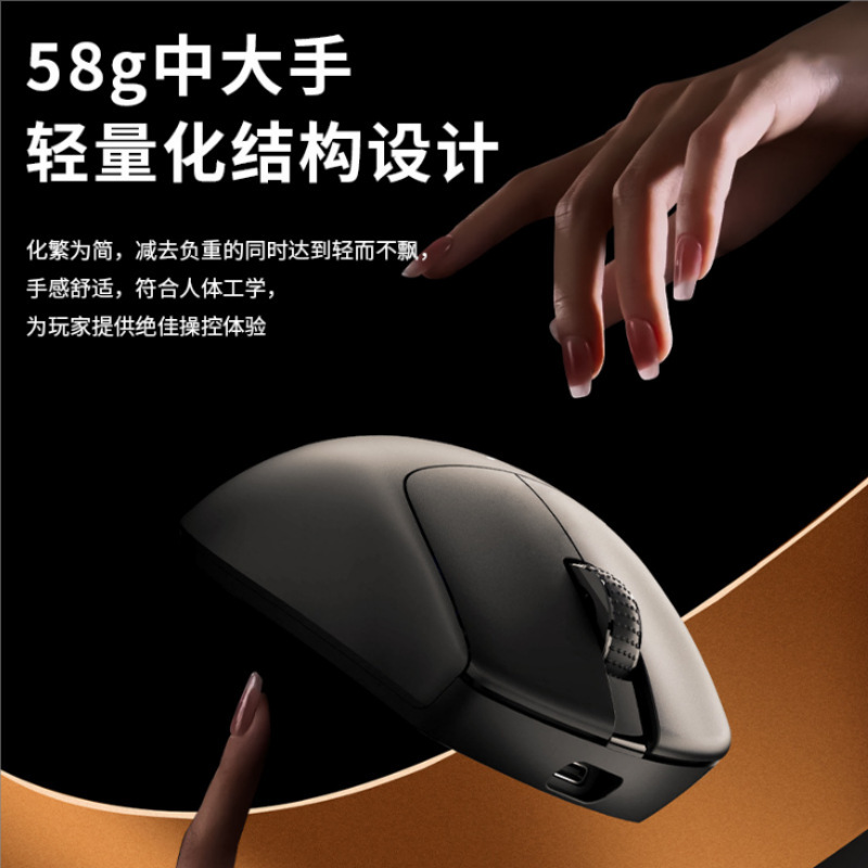 Sorex X1 ワイヤレスマウス Bluetooth 3 モード軽量 e スポーツ ゲーム有線コンピュータ右手大型 e スポーツ|undefined