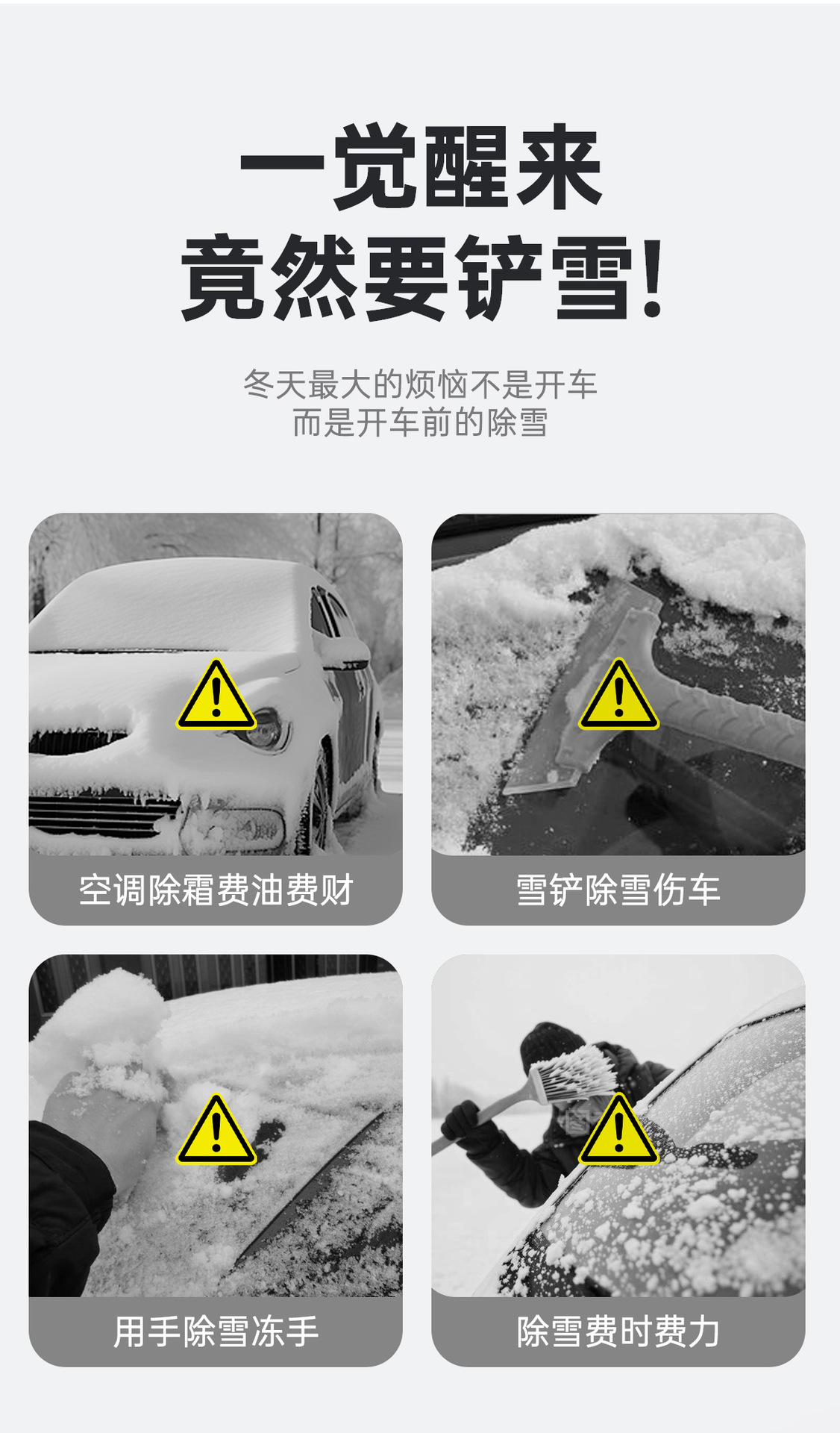 Suitable for Avita's Special Car, Front and Rear Window Snow Shields, Anti-Freeze Car Clothes, Sun Protection, Sunshade, Outdoor Privacy