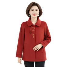 妈妈秋装中式国风毛呢外套中老年女装春秋洋气气质翻领呢子上衣