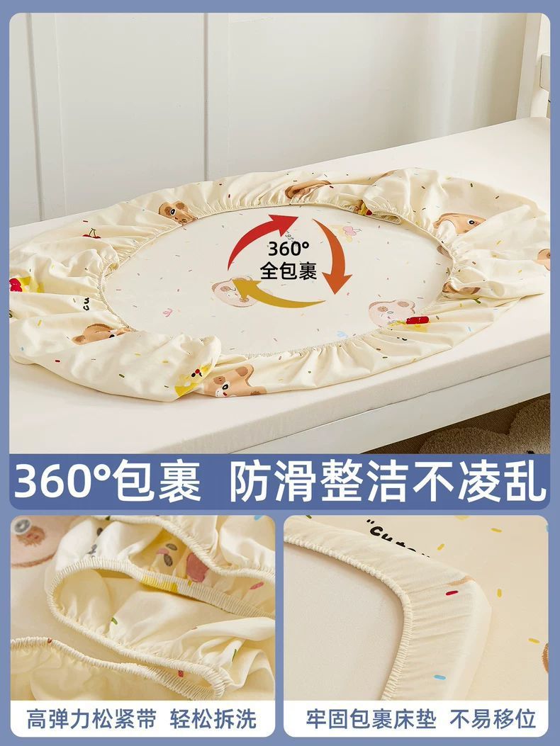 Sombrilla de cama especial para dormitorio de estudiantes universitarios de algodón puro pieza individual 90x190 funda de colchón de algodón individual 100 juego de tres piezas