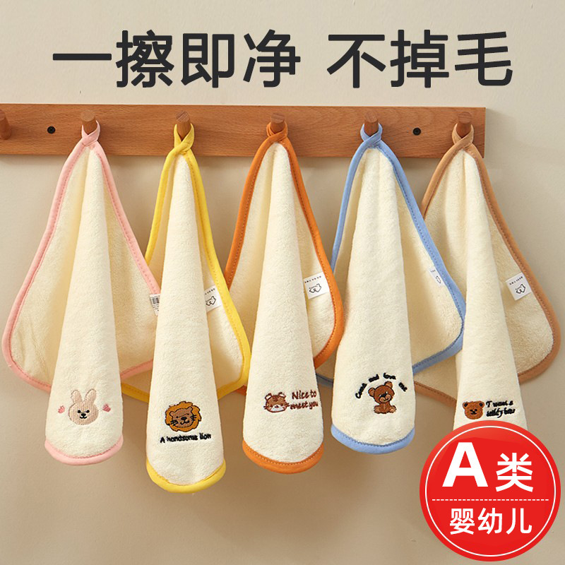 Class a Standard Super Soft Coral Velvet Towel Newborn Face Wash Small Square Towel Kidsren's Baby Bath Saliva Towel Hanging Type