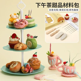 针线缝纫;毛纺纱;毛毡