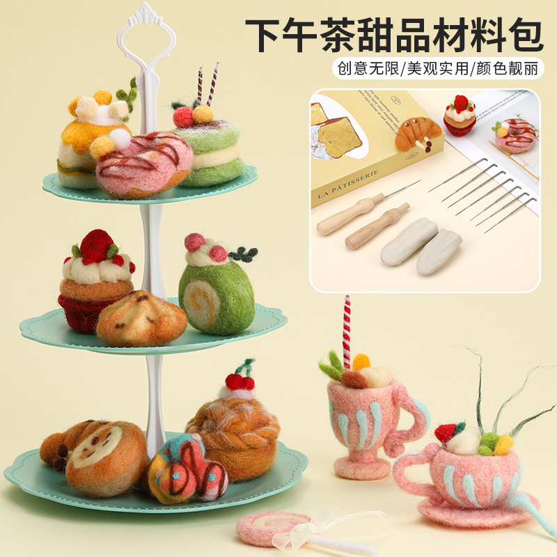 New Wool Felt Afternoon Tea Dessert Series Coffee Ice Cream Cake Ornaments DIY Poke Material Package New Wool Felt Afternoon Tea Dessert Series Coffee Ice Cream Cake Ornaments DIY Poke Material Package